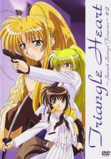 BUY NEW triangle heart - 132725 Premium Anime Print Poster